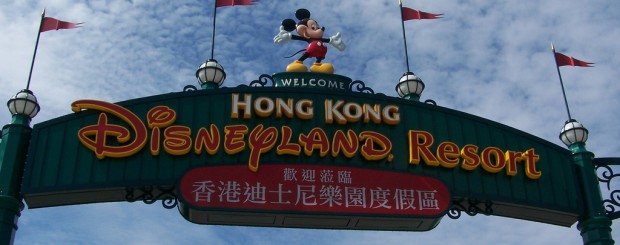 Hong Kong Disneyland Sign